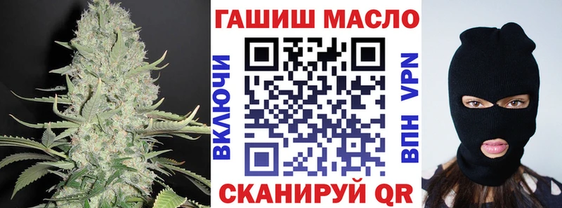 ТГК концентрат Краснознаменск