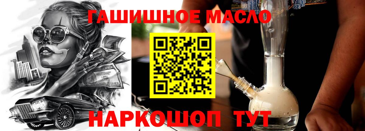 Дистиллят ТГК вейп Краснознаменск