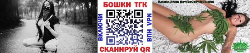 Шишки марихуана марихуана  где можно купить наркотик  Краснознаменск 