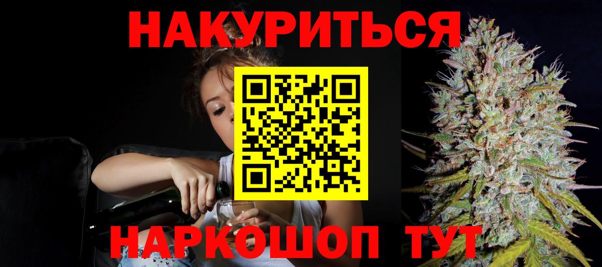 Конопля план Краснознаменск