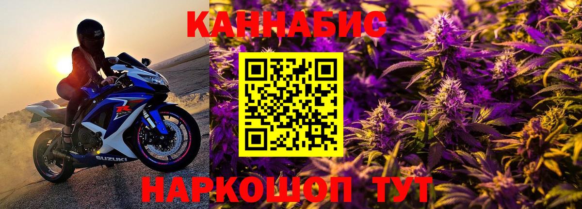 Канабис марихуана  Канабис планчик  Краснознаменск  Вход с VPN  Каннабис THC 21%  Бошки Шишки Bruce Banner 